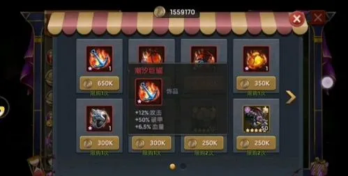 《末日血战》峡谷探险活动攻略分享（换购饰品、宝图回钻）