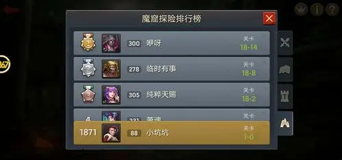 《末日血战》魔窟buff如何选择？（先手型与非先手型详细解析）