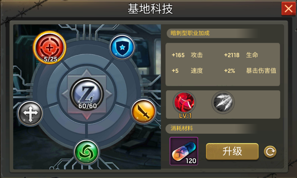《末日血战》深度剖析职业胶囊带来的加成（职业胶囊的获取途径）