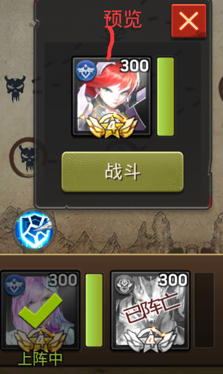 《末日血战》遗迹魔窟站位最全解析（遗迹魔窟如何站位？）