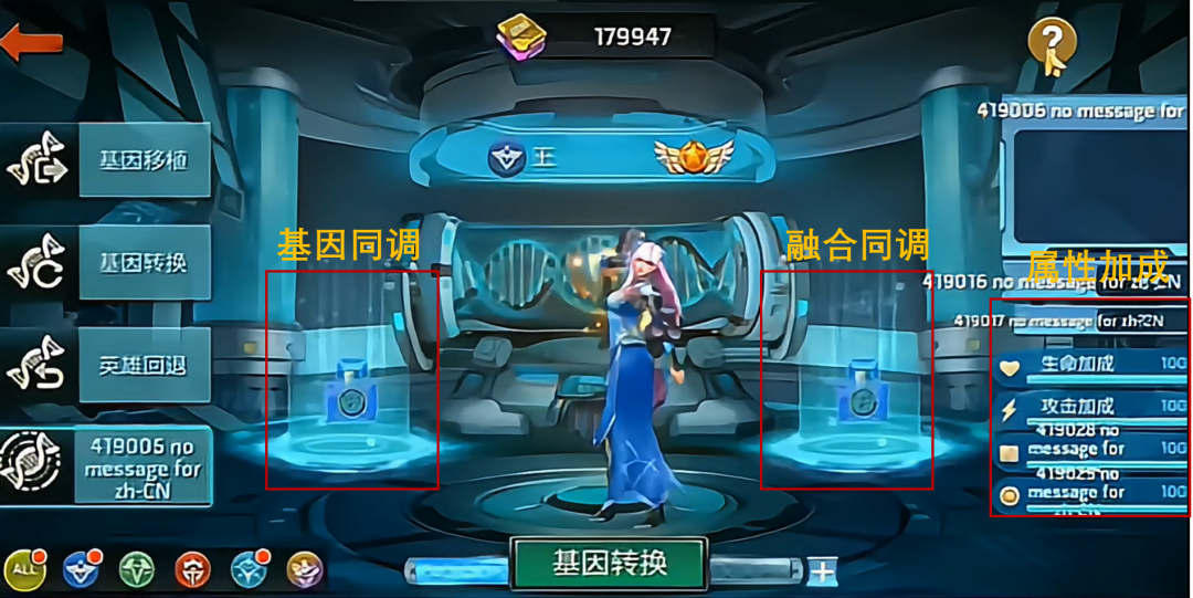 《末日血战》星海回响资料片（新副本星海回响怎样延续升级？）