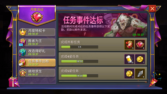 《末日血战》资源道具的获取指南汇总（转盘币/啤酒/藏宝图）