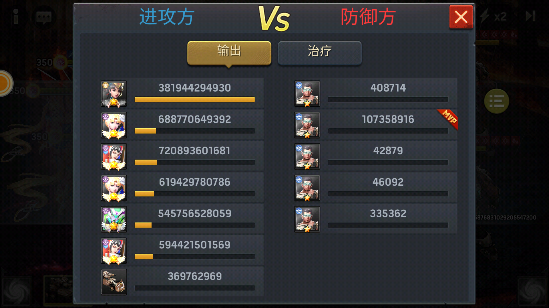 《末日血战》技能卫星光束怎样？（如何利用新技能进入世界BOSS）
