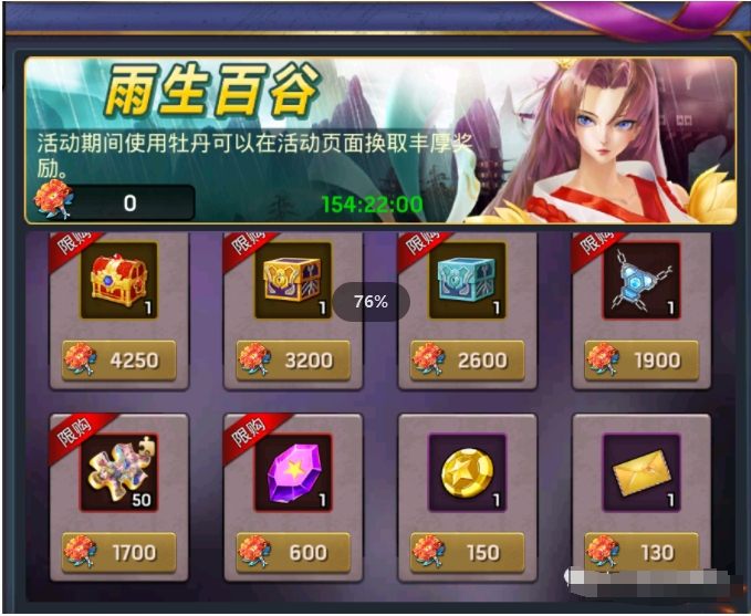 《末日血战》黑水活动狗头详细（英雄达人塔纳托斯）