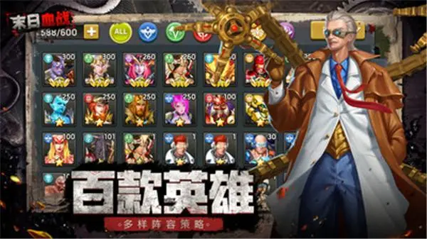 《末日血战》11月24日黑五活动攻略（王者遗物进驻宝图商店）