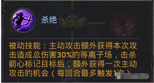 《末日血战》岚二进黑水详情（岚的强度详细解析）