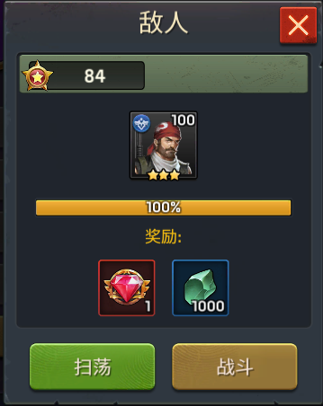 《末日血战》月度boss（邪恶降临）（100-900级月度boss介绍）