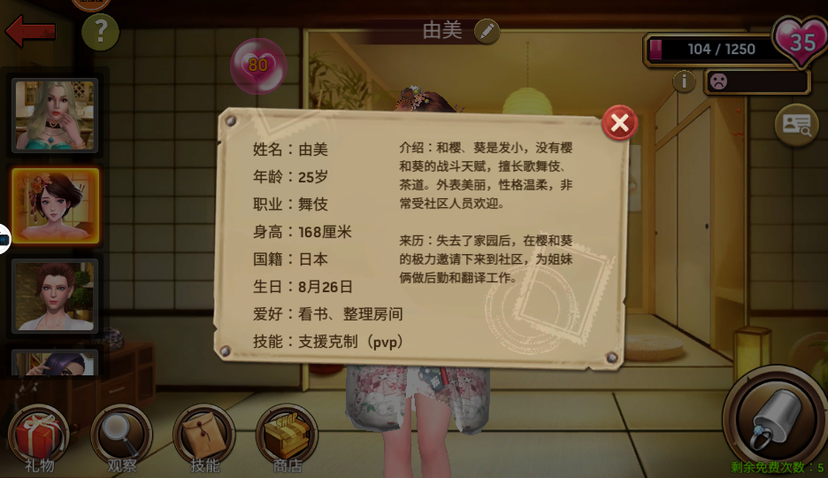 《末日血战》助理如何升级？（助理应该先升谁？）