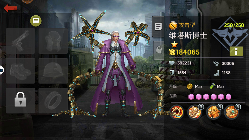 《末日血战》博士打魔窟详细攻略（魔窟小技巧分享）
