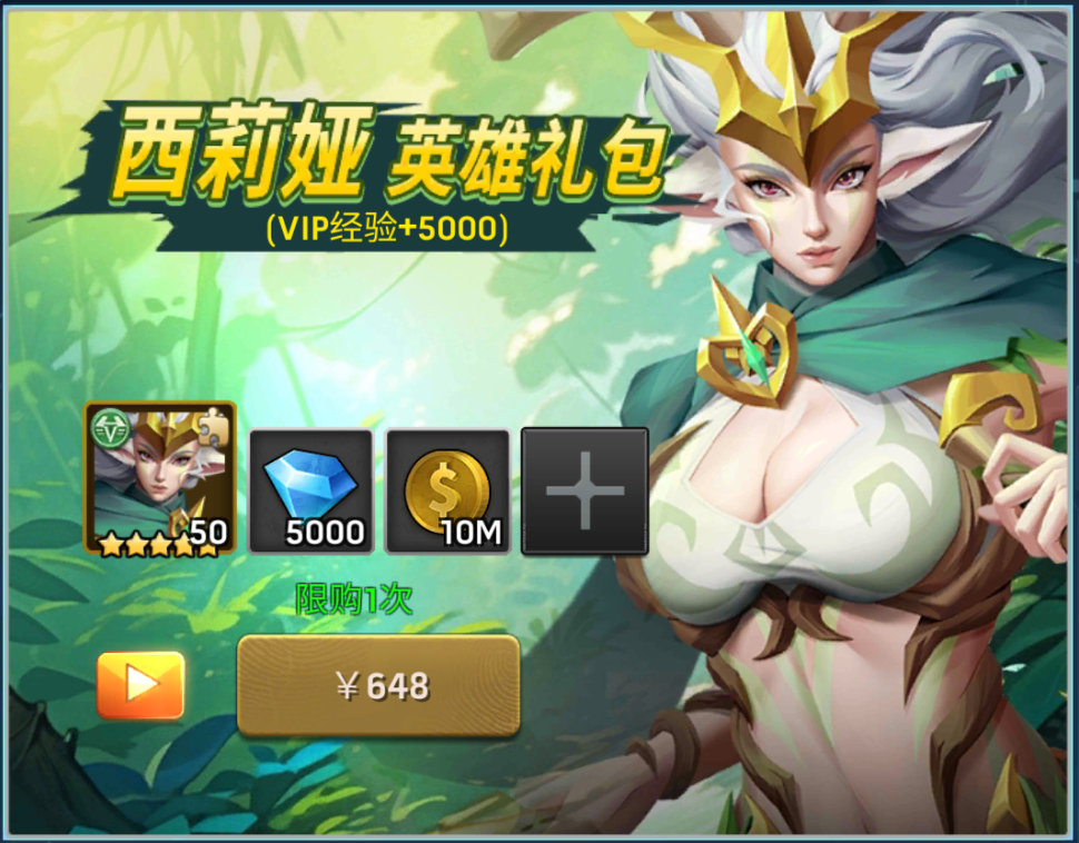 《末日血战》神秘邀请活动攻略（西莉娅活动抽取+黑水使用）