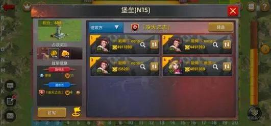 《末日血战》公会战所有公会都是第一名?（超详细攻略附表格）