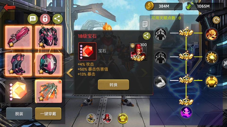 《末日血战》博士是如何击败19-30的熊的？（博士打熊的关键点？）