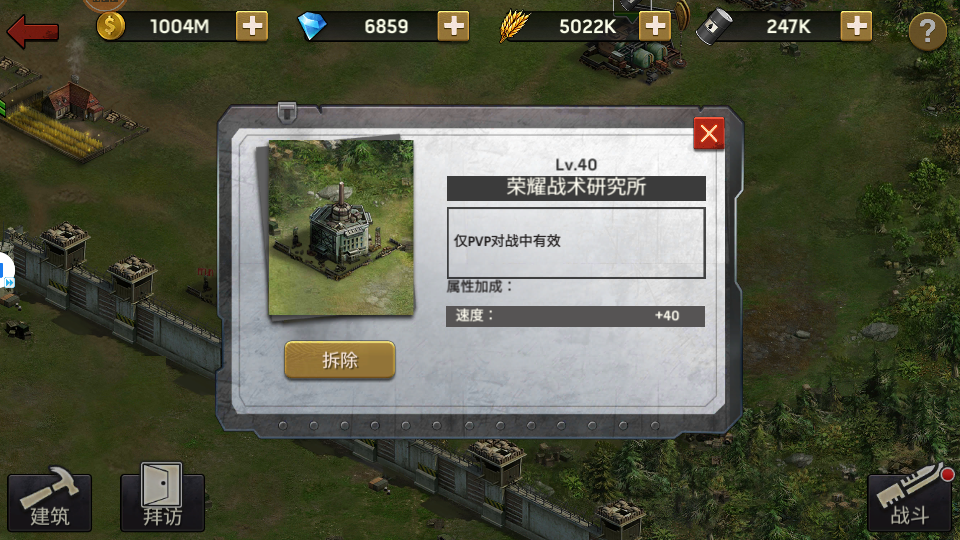 《末日血战》家园避坑最新指南（ 新手玩家必看的那些细节）