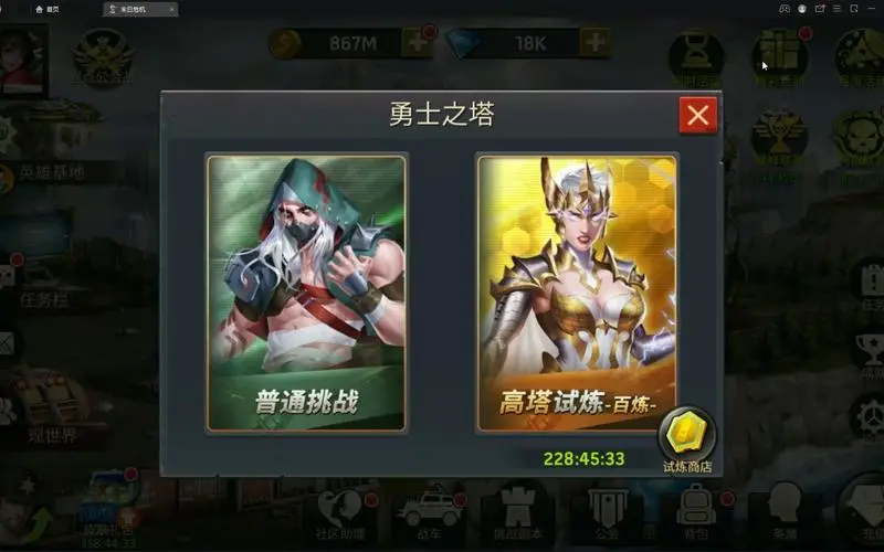 《末日血战》抽黑水晶小技巧分享（玩家必看）