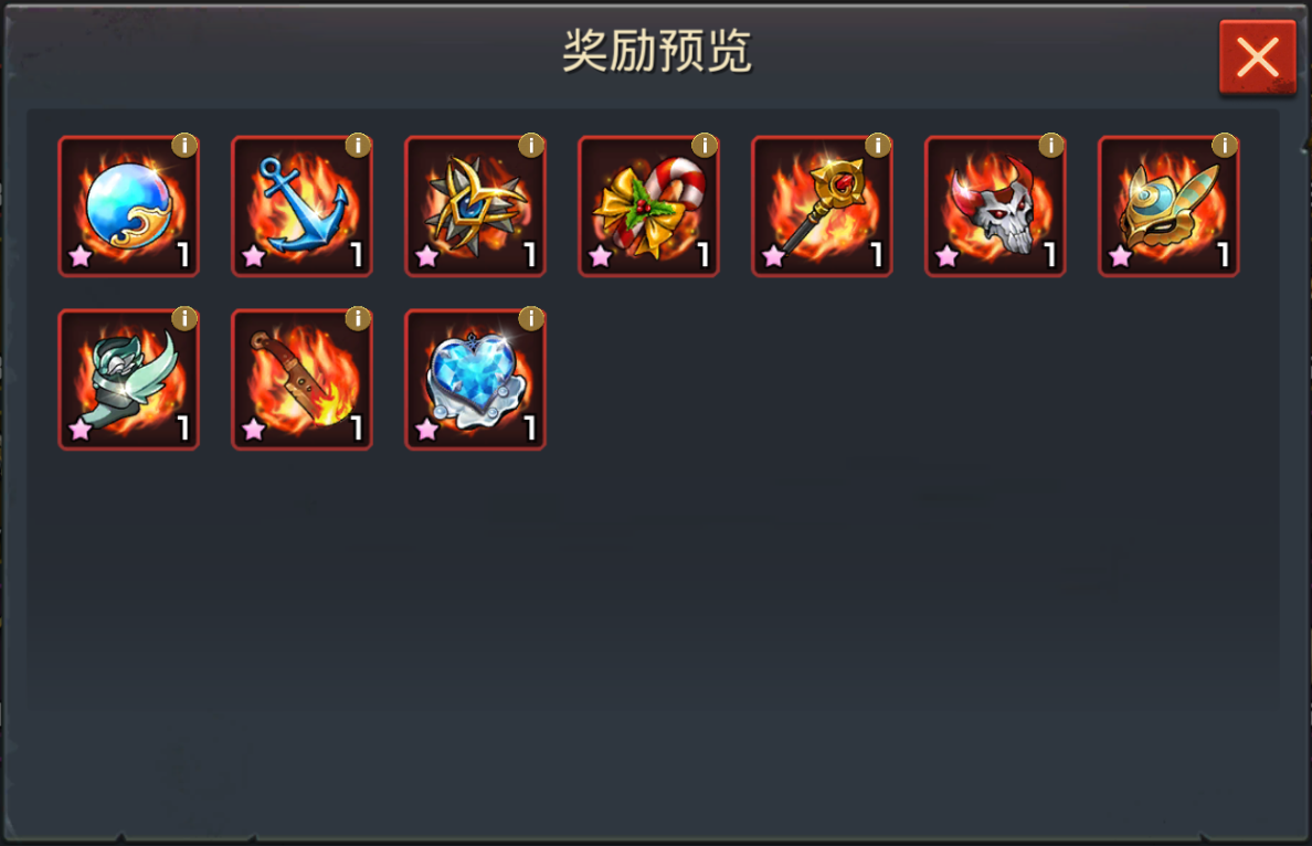 《末日血战》饰品宝箱中的饰品如何选择？（ 饰品宝箱中的饰品有哪些？）