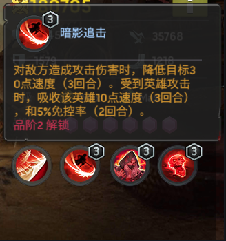 《末日血战》黑水埃契奥定位介绍（埃契奥装备饰品天赋推荐）