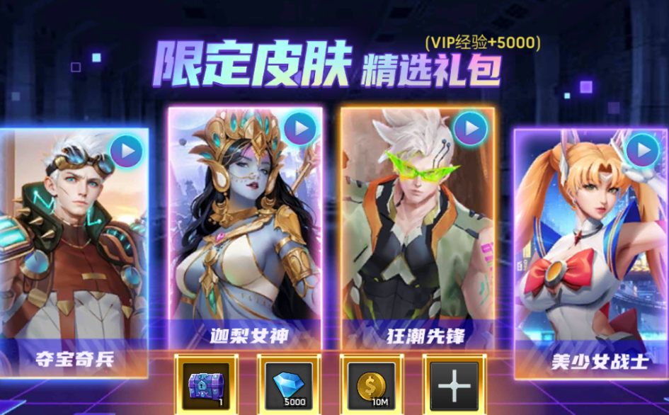 《末日血战》黑水周攻略大全（如何白嫖赋能饰品？）