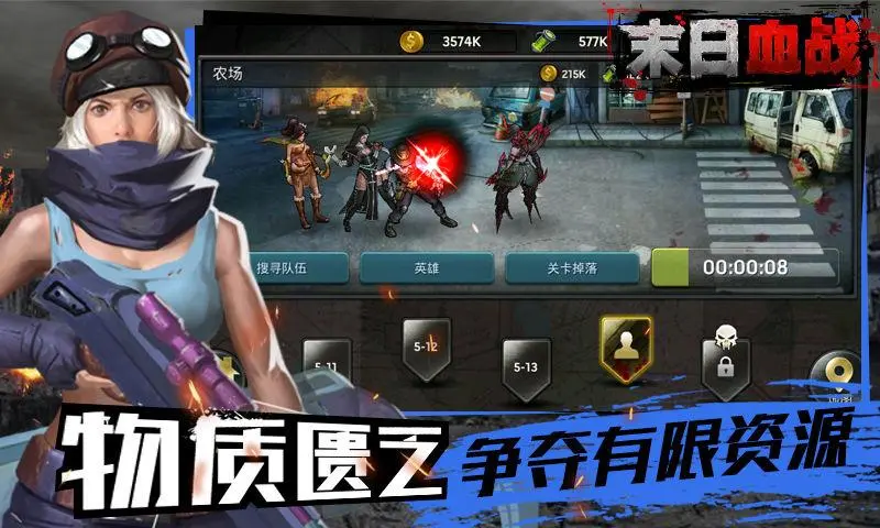 《末日血战》魔窟通关15关奖励（魔窟主力英雄有哪些？）