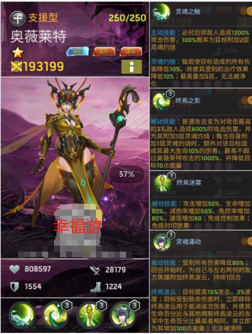 《末日血战》奥薇莱特的初始情况介绍（抽取前这些细节必知）