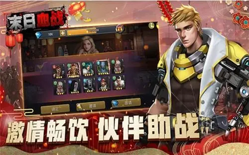 《末日血战》英雄进阶数据说明（英雄进阶详细数据）