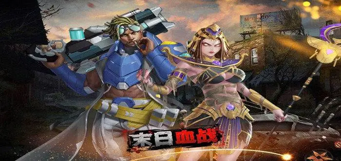 《末日血战》钻石买藏宝图还是买可乐？（宝图与可乐的投入和产出分析）