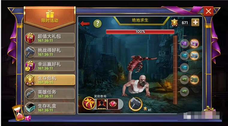 《末日血战》低转锤子周打几个boss比较好？（详细解答）