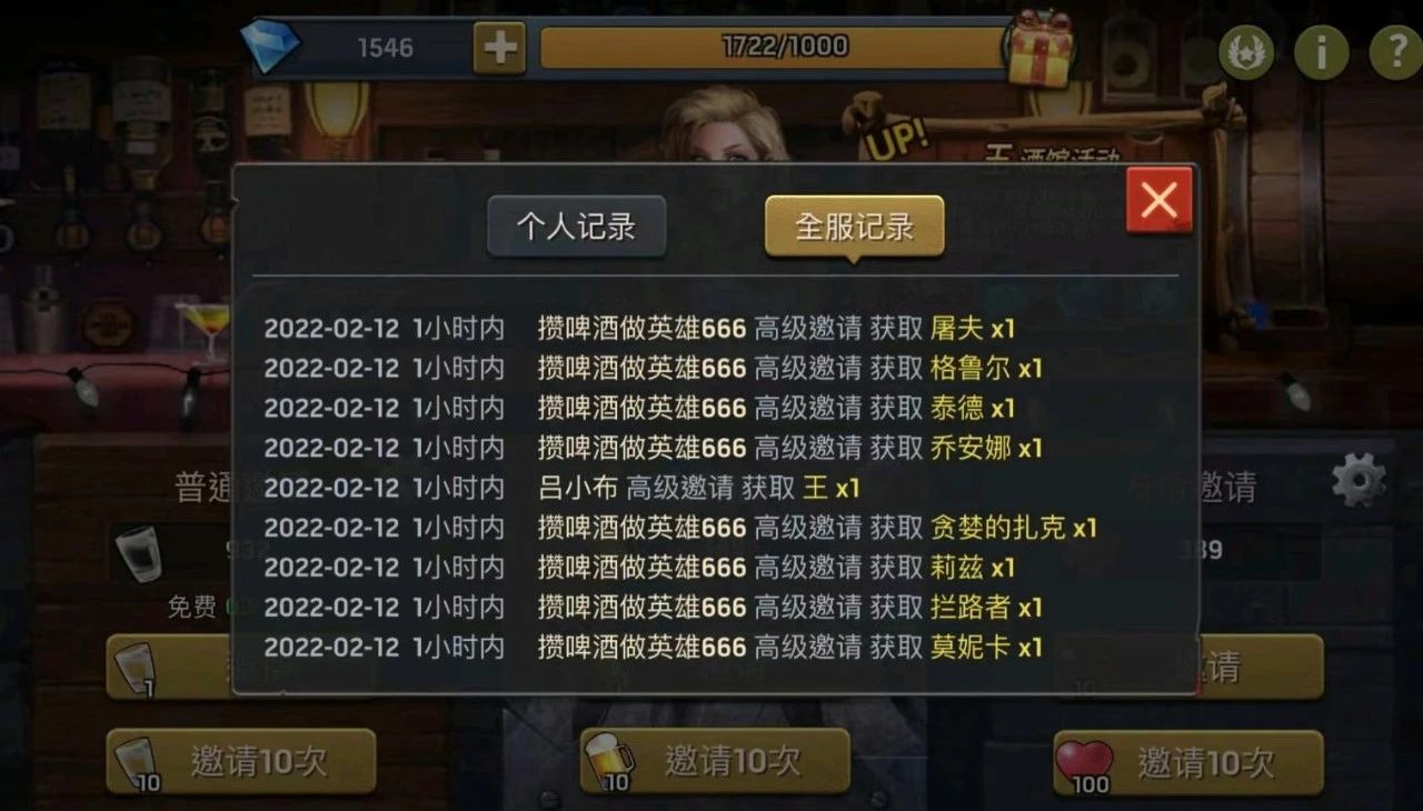 《末日血战》如何提高新英雄中奖率？（投放奖励的算法原理）