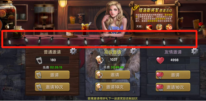 《末日血战》抽可乐爆灯机制讲解（心愿单放置技巧）