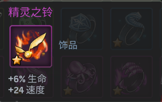 《末日血战》饰品T度详细分析（最强饰品到底是哪个？）