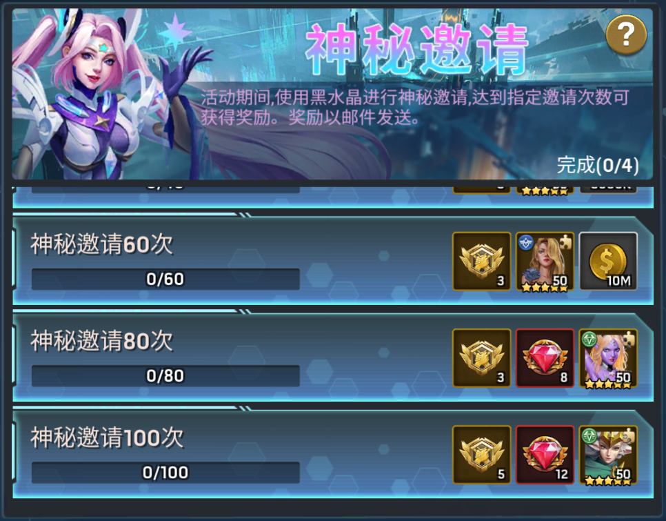 《末日血战》12月1日基里曼进黑水必抽? （下期黑水英雄返厂早规划）
