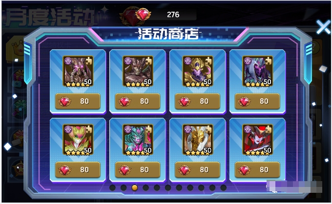 《末日血战》月币获取指南（月币介绍）