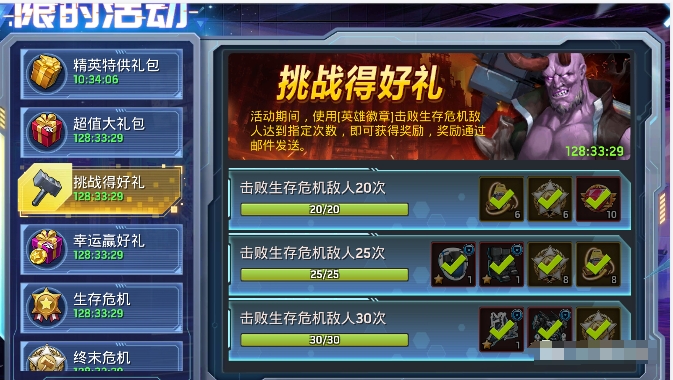 《末日血战》终末危机最完美砸法（如何砸老锤子？）