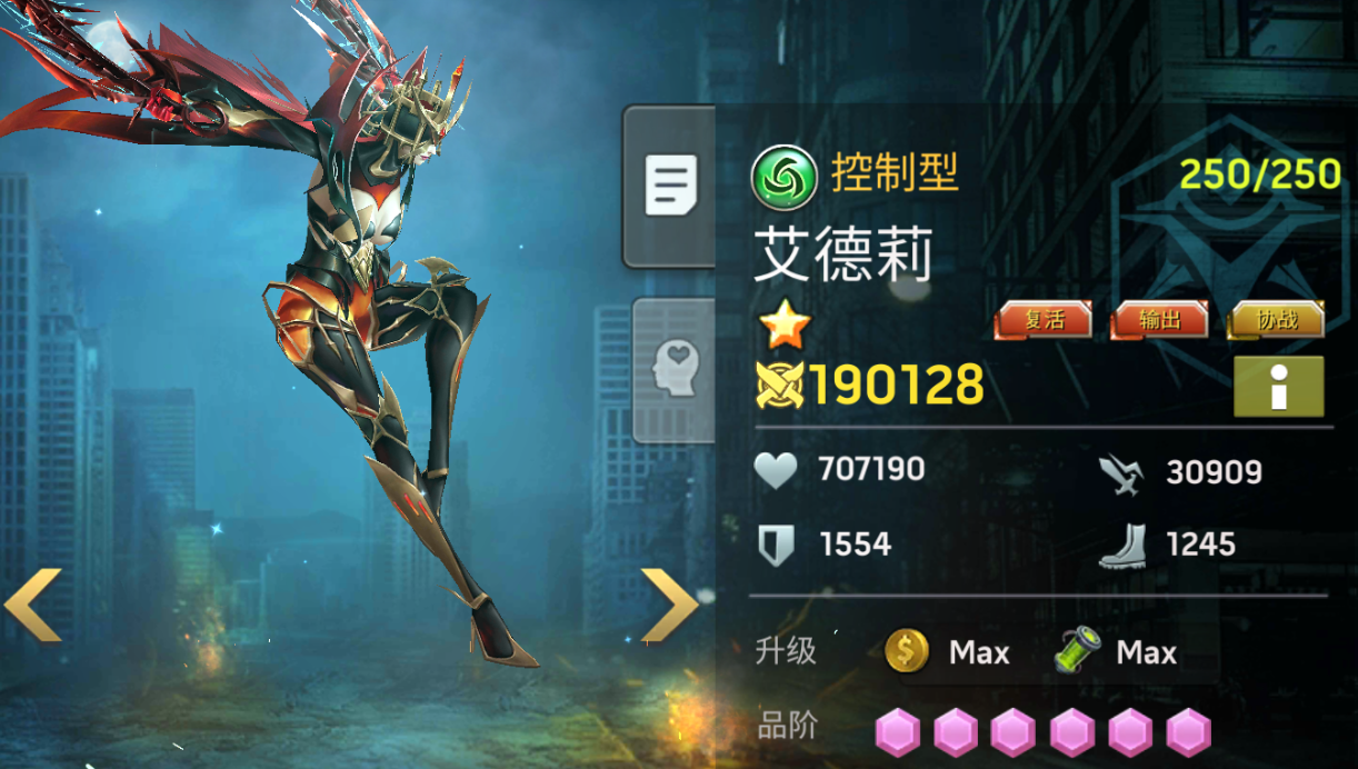 《末日血战》艾德莉下月黑水返场？（进月度到底做不做？）