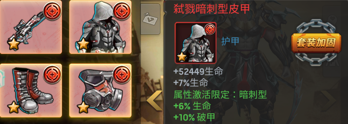 《末日血战》英雄进驻月度时间调整（克里斯蒂娜要不要做？）