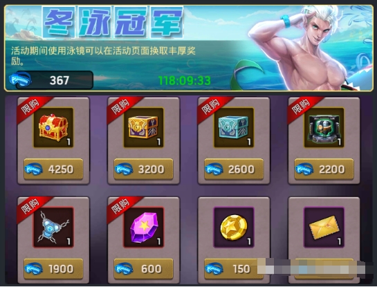 《末日血战》荣耀庆典活动介绍（暗牧抽取概率如何暴增？）