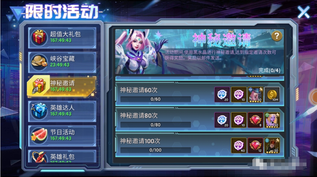 《末日血战》套装预测分析（英雄加强说解）