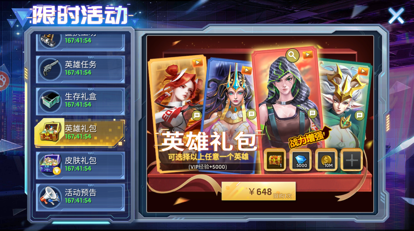 《末日血战》生存危机保姆级攻略指南（支援套带锁链-携王进驻）