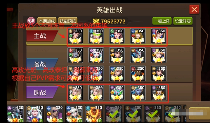 《末日血战》深渊魔窟12月初步攻略（深渊魔窟技巧）