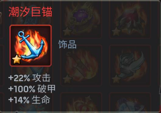 《末日血战》月度BOSS通关技巧（月度BOSS英雄选择）（更新）