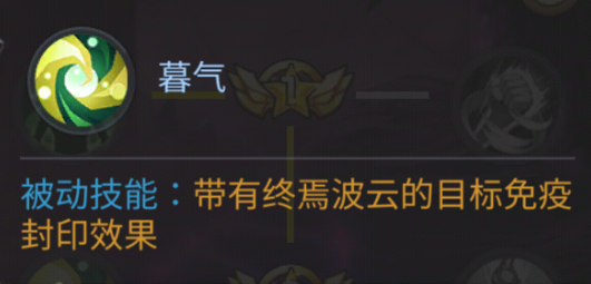 《末日血战》新增邪恶阵营攻击型新英雄—罗曼蒂克