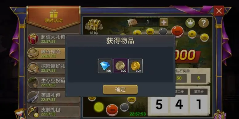 《末日血战》每月白嫖能拿多少月币？（月币来源大全介绍）