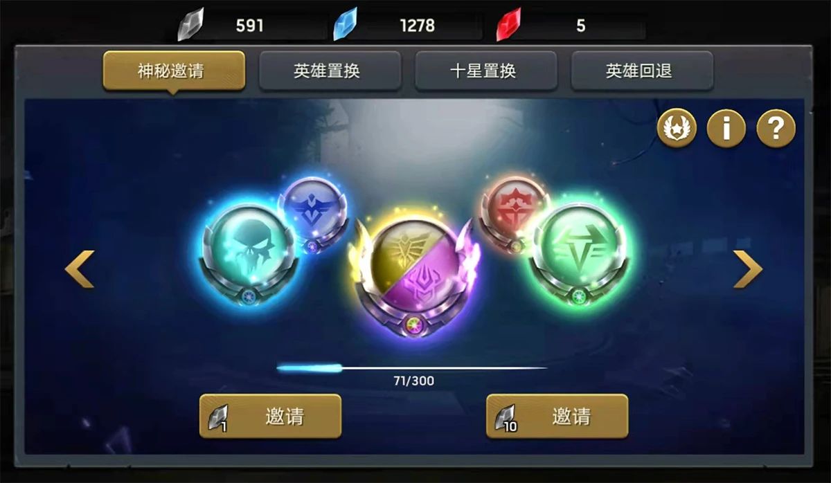 《末日血战》每月白嫖能拿多少黑水晶?（魔窟奖励黑水数量）