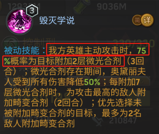 《末日血战》英雄迪克森补充介绍（迪克森试验品的理由）