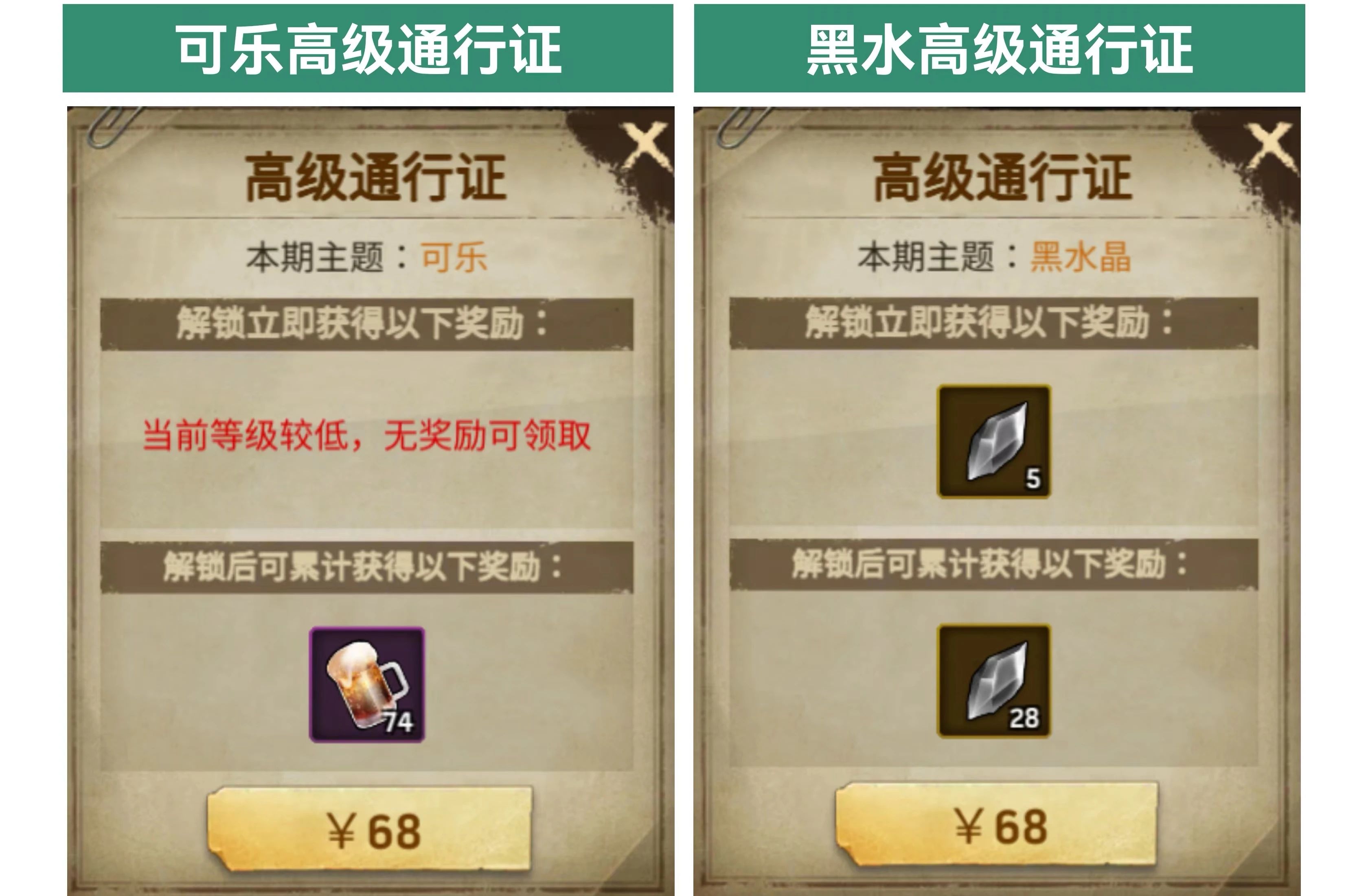 《末日血战》【12.22宝图周】尼罗河之泪进驻宝图币商店时间？