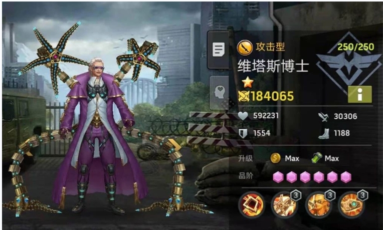 《末日血战》魔窟毒瘤处理：维塔斯博士