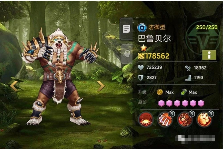 《末日血战》魔窟毒瘤处理：巴鲁贝尔