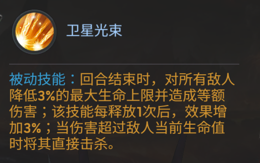 《末日血战》世界BOSS海拉伯爵退居二线（特殊技能解读）