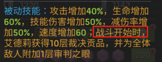 《末日血战》黑水返场是艾德莉吗？（艾德莉目前价值如何？）