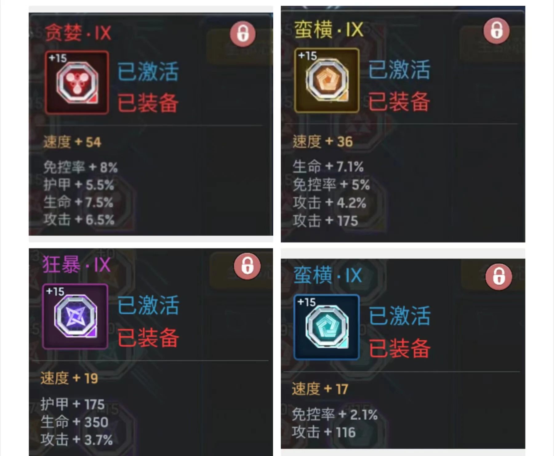 《末日血战》专注芯片属性及作用（主力英雄PVP芯片选择）