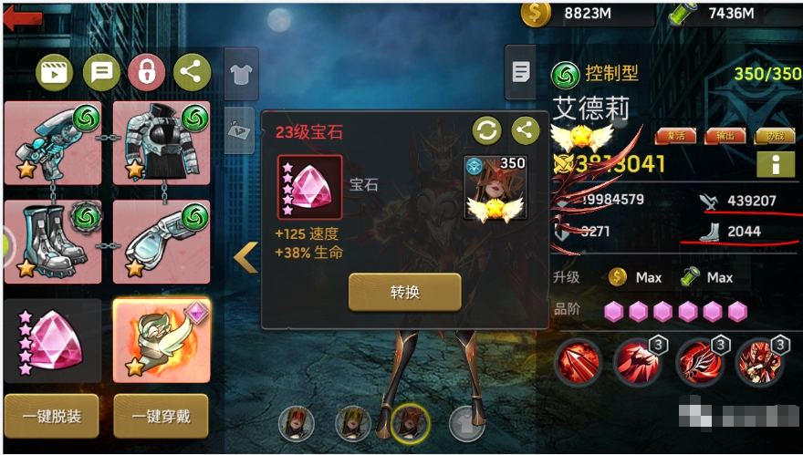 《末日血战》当前版本PVP阵容搭配（世界赛3队的配置介绍）
